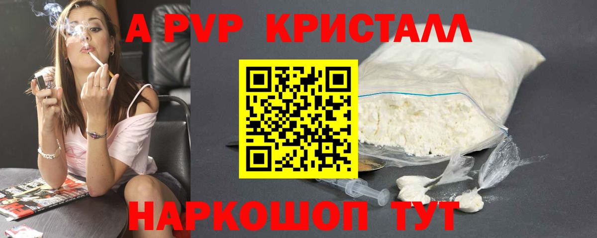 APVP СК Муравленко