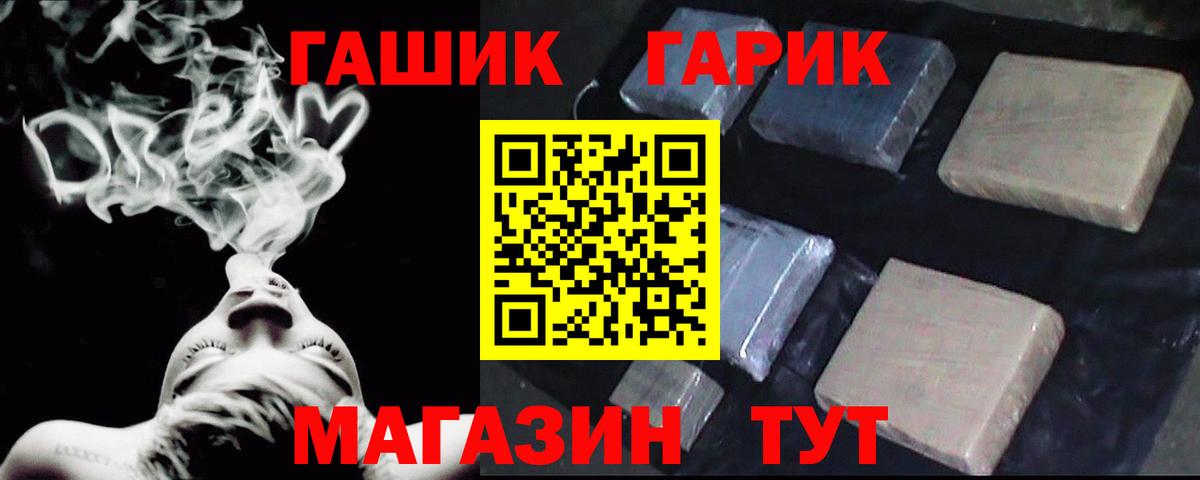 Муравленко  Гашиш гашик  Вход с VPN 