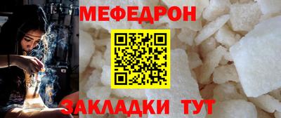 а пвп мука Гусиноозёрск