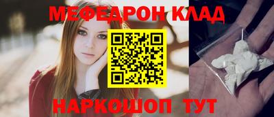 трава Гусь-Хрустальный