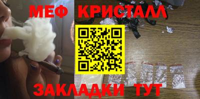 трава Гусь-Хрустальный