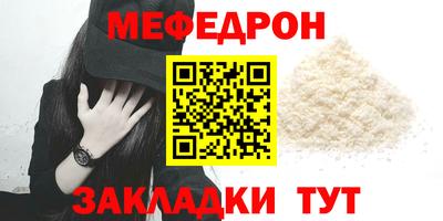 а пвп мука Гусиноозёрск