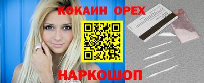 герыч Гусев