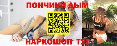 а пвп мука Донецк