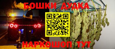 метамфетамин Дубна