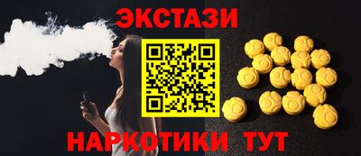 трава Гусь-Хрустальный