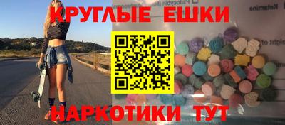 трава Гусь-Хрустальный
