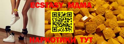 а пвп мука Гусиноозёрск