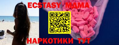 а пвп мука Донецк