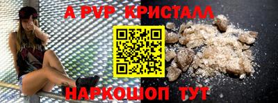 а пвп мука Гусиноозёрск