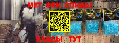 а пвп мука Гусиноозёрск