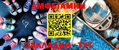 а пвп мука Гусиноозёрск