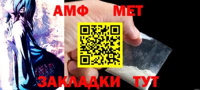 а пвп мука Гусиноозёрск