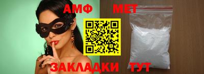 метамфетамин Дубна