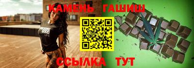 трава Гусь-Хрустальный