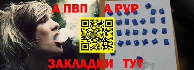 метамфетамин Дубна