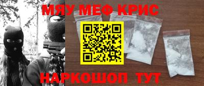 а пвп мука Гусиноозёрск