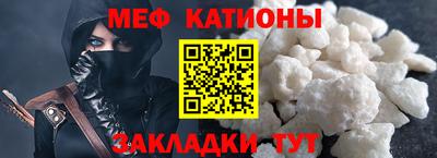 а пвп мука Гусиноозёрск