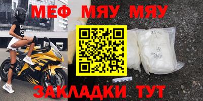 трава Гусь-Хрустальный