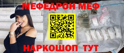 а пвп мука Донецк