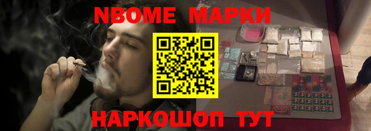 ЛСД экстази ecstasy Муравленко