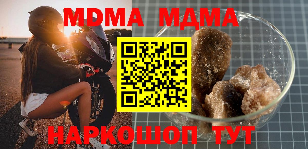 АМФЕТАМИН Муравленко