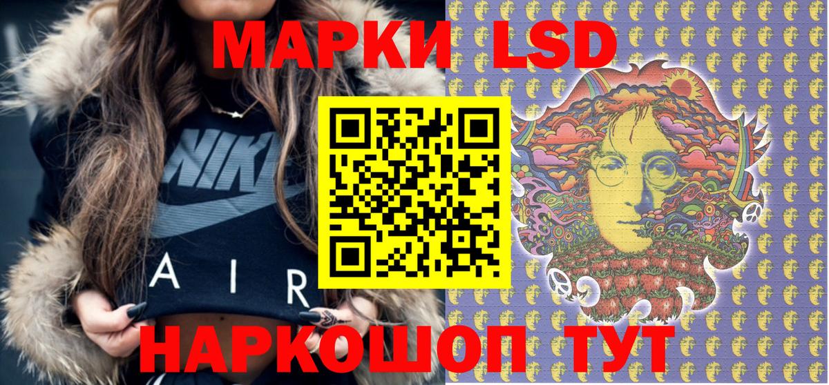 Муравленко  Марки 25I-NBOMe 1,8мг  Вход с VPN 