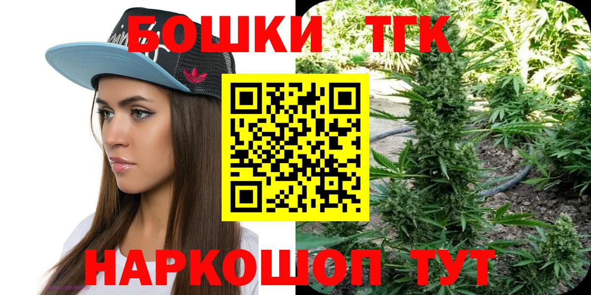 Бошки марихуана AK-47 Муравленко